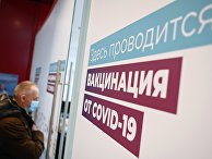 Вакцинация от COVID-19 в ТЦ "Кунцево Плаза" Вакцинация от COVID-19 в ТЦ "Кунцево Плаза"