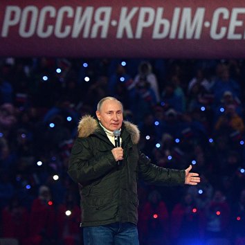 Президент РФ В. Путин посетил концерт в честь воссоединения Крыма и России Президент РФ В. Путин посетил концерт в честь воссоединения Крыма и России