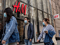 Магазин H&M в Пекине, Китай Магазин H&M в Пекине, Китай