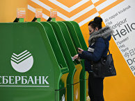 Женщина возле банкомата «Сбербанка» в международном аэропорту Шереметьево Женщина возле банкомата «Сбербанка» в международном аэропорту Шереметьево