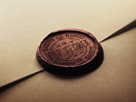 Секретные документы Секретные документы