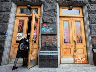 Акция националистов у офиса президента Украины Акция националистов у офиса президента Украины