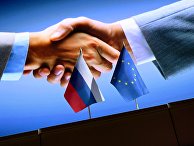 Флаги России и Евросоюза Флаги России и Евросоюза