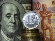 Доллары и рубли Доллары и рубли