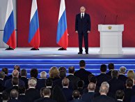 Ежегодное послание президента РФ Федеральному Собранию Ежегодное послание президента РФ Федеральному Собранию