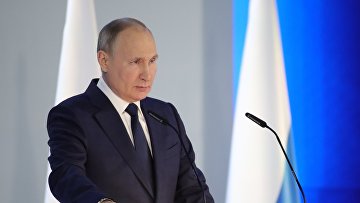 Ежегодное послание президента РФ Федеральному Собранию