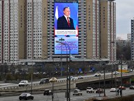 Трансляция послания президента РФ Федеральному Собранию Трансляция послания президента РФ Федеральному Собранию