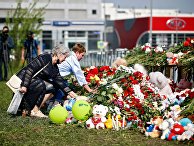 Траур по погибшим в казанской школе Траур по погибшим в казанской школе