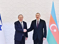 Премьер-министр Израиля Биньямин Нетаньяху и президент Азербайджана Ильхам Алиев Премьер-министр Израиля Биньямин Нетаньяху и президент Азербайджана Ильхам Алиев