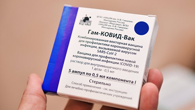 Página 12 (Аргентина): проведенное в Буэнос-Айресе исследование Спутника V подтвердило высокий уровень его эффективности