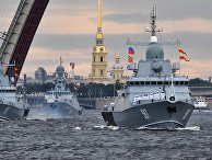 Генеральная репетиция парада в честь Дня ВМФ в городах России Генеральная репетиция парада в честь Дня ВМФ в городах России
