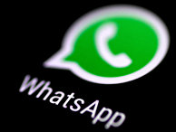 Значек приложения WhatsApp Значек приложения WhatsApp