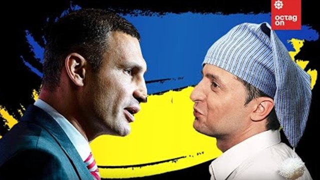 Пранкер Лексус позвонил Зеленскому от имени Кличко: Хочу написать заявление об уходе (Фокус, Украина)