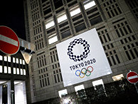 Логотип Олимпийских игр 2020 года в Токио Логотип Олимпийских игр 2020 года в Токио