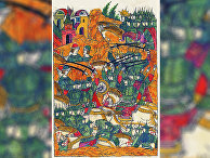 Крымский поход на Русь (1571) Крымский поход на Русь (1571)