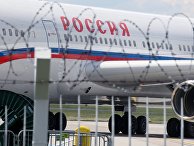 Российские дипломаты покинули Чехию Российские дипломаты покинули Чехию
