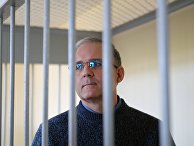 Рассмотрение ходатайства следствия о продлении ареста П. Уилану Рассмотрение ходатайства следствия о продлении ареста П. Уилану