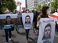 Участники демонстрации в Берлине Участники демонстрации в Берлине