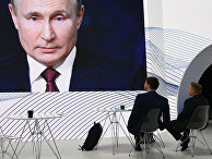Трансляция выступления президента РФ Владимира Путина Трансляция выступления президента РФ Владимира Путина