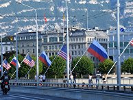 Женева в преддверии саммита президента России В. Путина и президента США Дж. Байдена Женева в преддверии саммита президента России В. Путина и президента США Дж. Байдена