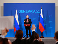 Президент РФ Владимир Путин на пресс-конференции в Женеве Президент РФ Владимир Путин на пресс-конференции в Женеве