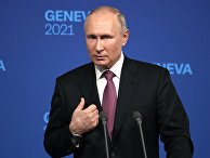 Встреча президентов России и США В. Путина и Дж. Байдена в Женеве Встреча президентов России и США В. Путина и Дж. Байдена в Женеве