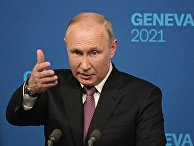 Президент РФ Владимир Путин на пресс-конференции по итогам переговоров с президентом США Джо Байденом в Женеве Президент РФ Владимир Путин на пресс-конференции по итогам переговоров с президентом США Джо Байденом в Женеве