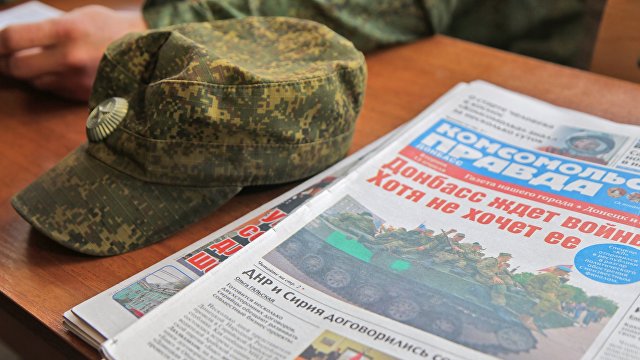 Дневник (Болгария): московский таблоид назвал болгар нелюдями в репортаже как в Софии поднимает голову нацизм