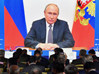 Президент РФ В. Путин выступил с обращением к участникам IX Московской конференции по международной безопасности Президент РФ В. Путин выступил с обращением к участникам IX Московской конференции по международной безопасности