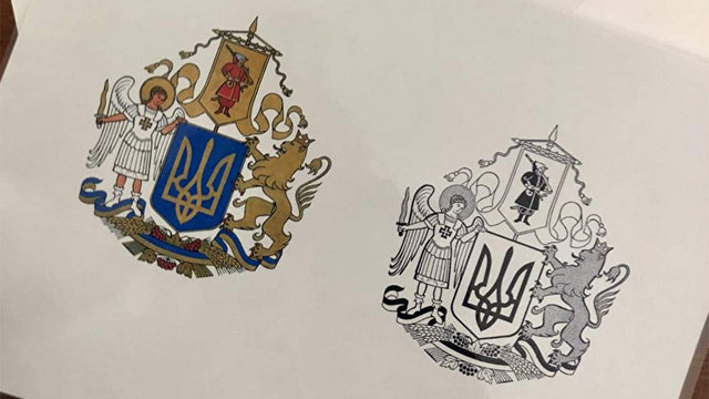 Страна (Украина): лев с «прибором» и архангел. Как в Украине хотят поменять герб и какие к нему вопросы