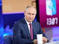 Прямая линия с президентом РФ Владимиром Путиным Прямая линия с президентом РФ Владимиром Путиным