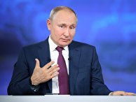 Прямая линия с президентом РФ Владимиром Путиным Прямая линия с президентом РФ Владимиром Путиным