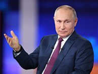 Прямая линия с президентом РФ Владимиром Путиным Прямая линия с президентом РФ Владимиром Путиным