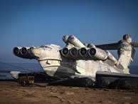 Советский ракетный экраноплан "Лунь" на побережье Каспийского моря Советский ракетный экраноплан "Лунь" на побережье Каспийского моря