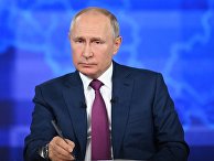 Прямая линия с президентом РФ Владимиром Путиным Прямая линия с президентом РФ Владимиром Путиным