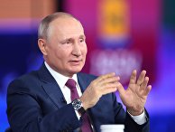 Прямая линия с президентом РФ Владимиром Путиным Прямая линия с президентом РФ Владимиром Путиным