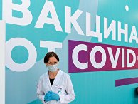 Открытие центра вакцинации в Гостином дворе Открытие центра вакцинации в Гостином дворе
