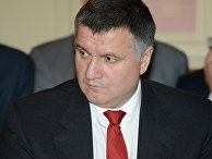Министр внутренних дел Украины Арсен Аваков Министр внутренних дел Украины Арсен Аваков