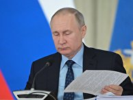 Президент РФ В. Путин принял участие в расширенном заседании коллегии Генпрокуратуры РФ Президент РФ В. Путин принял участие в расширенном заседании коллегии Генпрокуратуры РФ
