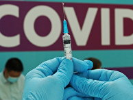 Вакцинация от коронавирусной инфекции в Москве Вакцинация от коронавирусной инфекции в Москве
