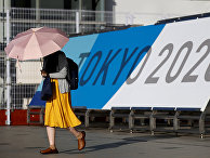 Символика Олимпийских игр 2020 в Токио Символика Олимпийских игр 2020 в Токио