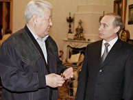 И.О. Президента РФ Владимир Путин поздравляет первого Президента России Бориса Ельцина с днем Рождения. И.О. Президента РФ Владимир Путин поздравляет первого Президента России Бориса Ельцина с днем Рождения.