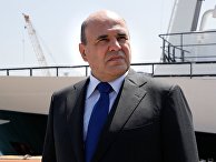 Рабочая поездка премьер-министра РФ М. Мишустина в Дальневосточный федеральный округ Рабочая поездка премьер-министра РФ М. Мишустина в Дальневосточный федеральный округ