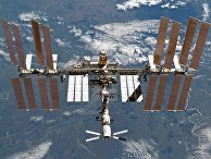 Международная космическая станция Международная космическая станция