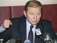 Президент Украины Леонид Данилович Кучма Президент Украины Леонид Данилович Кучма