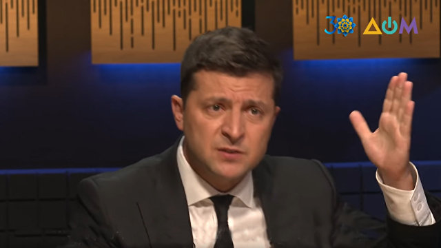 Зеленский: если ты считаешь, что мы русские, большая ошибка оставаться в Донбассе (Дом, Украина)