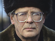 Сергей Адамович Ковалев Сергей Адамович Ковалев