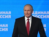 XX съезд политической партии "Единая Россия" XX съезд политической партии "Единая Россия"